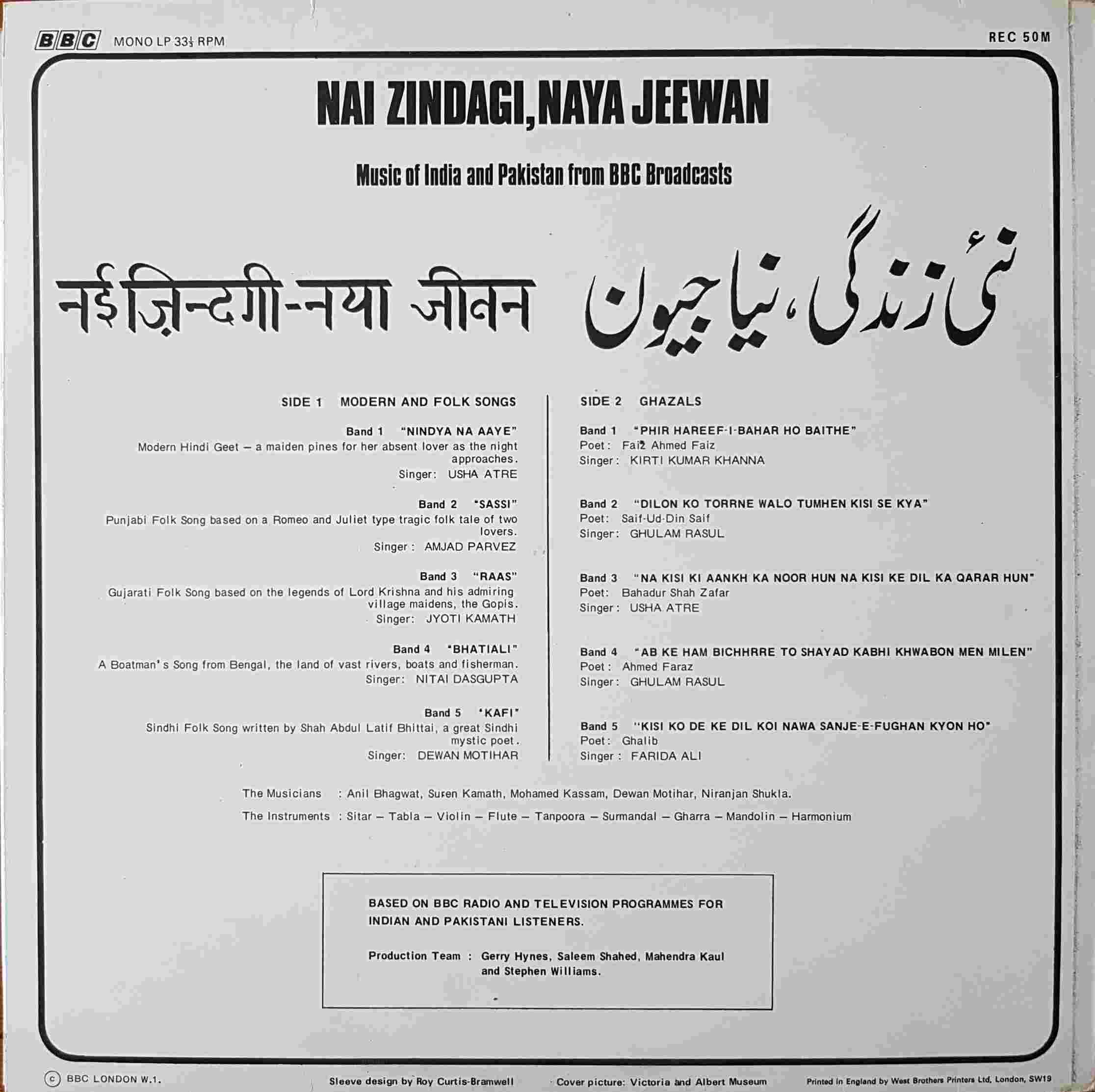Picture of REC 50 Nai zindagi, naya jeevan - Music of India and Pakistan from BBC broadcasts by artist Various from the BBC records and Tapes library